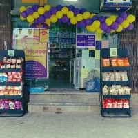 فروش سوپر مارکت رنجیره ای در بهترین نقطه شهر