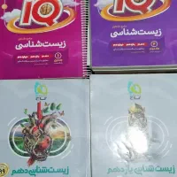 فروش تعدادی کتاب تست کنکور