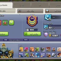 اکانت کلش|کنسول، بازی ویدئویی و آنلاین|بوئین زهرا, |دیوار