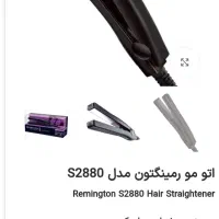 اتو مو رمینگتون|اتو و لوازم اتو|مشهد, دانشجو|دیوار