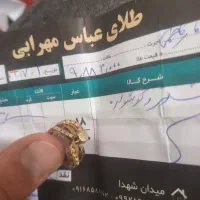 انگشتر طلا