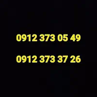 0912-373-37-26 دوتا