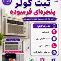 کافینت آرون