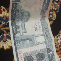 پول قدیمی|کلکسیون سکه، تمبر، اسکناس|اسلامشهر, شهرک امام حسین (میان آباد)|دیوار