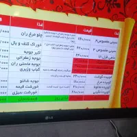 استخدام تخته کار