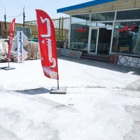 کاشی سرامیک رضازاده اقساط جاده کاروانسرا|مصالح و تجهیزات ساختمان|نقده, |دیوار