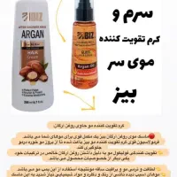 برای ریزش مو|آرایشی، بهداشتی، درمانی|سرعین, |دیوار