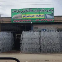 نرده شاخ گوزنی ( ایمن سازان پایدار ) بدون واسطه