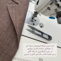 اموزشگاه خیاطی موحدی نژاد|خدمات آموزشی|شیروان (خراسان), |دیوار