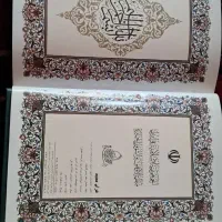 قران کریم|کتاب و مجله مذهبی|تبریز, |دیوار