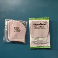 ماسک میلاد ۷۵۰