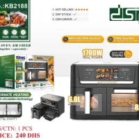 سرخ کن دو قلو ۱۴ لیتر دی اس پی