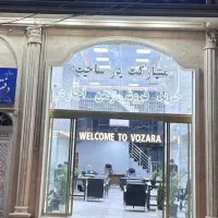 فروش واحد اسکان طبقه 3