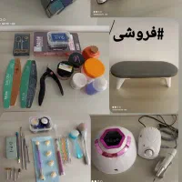 لوازم آرایشی