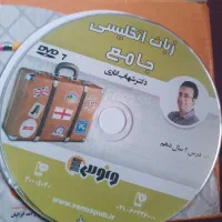 فیلم آموزشی|کتاب و مجله آموزشی|شیراز, فرهنگ شهر|دیوار