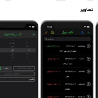 آموزش کسب درآمد برای سنین ۵ تا ۱۰۰