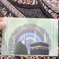 فیش حج عمره اولویت اعزام