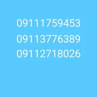 09112718026خشک میباشد
