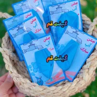 گیفت جشن آب-تاج جشن آب-لوح تقدیر جشن آب|صنایع دستی و سایر لوازم تزئینی|قم, شهرک قدس|دیوار