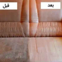 برترین مبل شویی باموادنانواصلی با20درصدتخفیف ویژه|خدمات نظافت|کرمانشاه, |دیوار