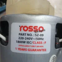 موتور جارو برقی