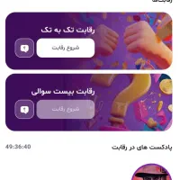 تخفیف و ه