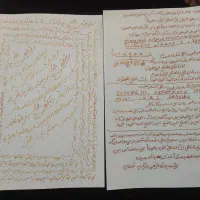 دعا و استخاره سر کتاب رایگان|کتاب و مجله مذهبی|تهران, اتابک|دیوار