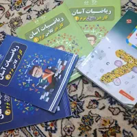 کتابهای کمک آموزشی و زبان|کتاب و مجله آموزشی|تهران, بهار|دیوار