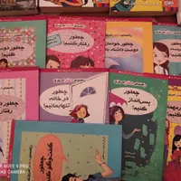 کتاب داستان هوپا،پرتقال|کتاب و مجله ادبی|تهران, حکیمیه|دیوار
