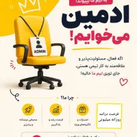 کاردرمنزل برای خانم ها
