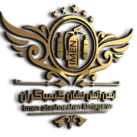 تست و شارژ هیدرواستاتیک کپسول اکسیژن و آتش‌نشانی