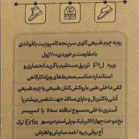 کفش کار|کیف، کفش، کمربند|تهران, افسریه جنوبی|دیوار