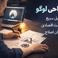 طراحی لوگو