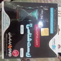 کمک درسی تجربی آبی قلمچی|کتاب و مجله آموزشی|اهواز, سلطانمنش|دیوار