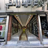 مغازه ده متری دونبش|فروش مغازه و غرفه|تهران, سلسبیل جنوبی|دیوار