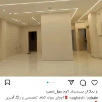 استاد کارنقاش