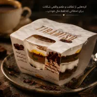 اعطای نمایندگی فروش محصولات خانه سبز