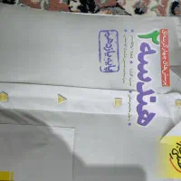 کتاب کمک آموزشی کنکور|کتاب و مجله آموزشی|آستارا, |دیوار