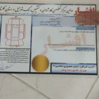 برلیانس h330 مدل ۹۵ اتومات بی رنگ درحد