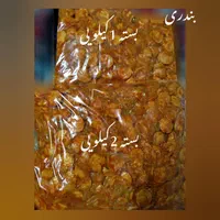 فلافل بندری  کتلت سمبوسه|عمده‌فروشی|شیراز, سیاه سنگ|دیوار
