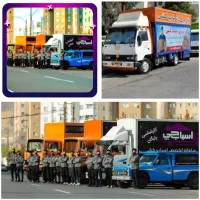 اتوبارباربری اسباب چی۳۵%تخفیف واقعی کارگر خالی