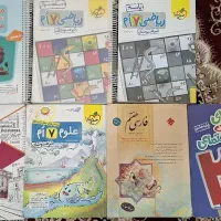 کتاب کار هفتم