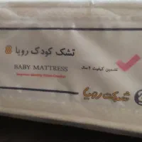 تشک نوزاد برند رویا