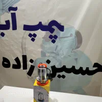 کفکش ۱۲ ولتی ونیکو استیل سیم پیچی ۱۰۰٪مس|مصالح و تجهیزات ساختمان|مشهد, میعاد (شهرک غرب)|دیوار