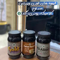 شرکت ویبرنس اعطای نمایندگی و پخش قهوه وپودریجات|کافی‌شاپ و رستوران|محمودآباد, |دیوار