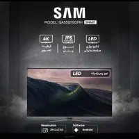 تلویزیون55 اینچ ال ای دی هوشمند سام مدل QA55Q70DMH|تلویزیون و پروژکتور|قدس, شهر‌قدس|دیوار