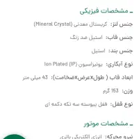 ساعت اورجینال کاسیو ادیفیس مردانه نو|ساعت|مشهد, کوه سنگی|دیوار