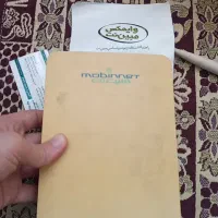 وای فای