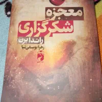 کتاب نو و سالم حراج شد|حراج|تهران, افسریه جنوبی|دیوار