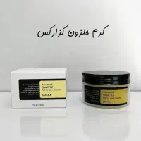 پخش عمده لوازم پوستی اورجینال|عمده‌فروشی|شیراز, زرهی|دیوار